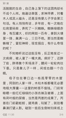 菲律宾50岁移民政策，子女可以一起吗